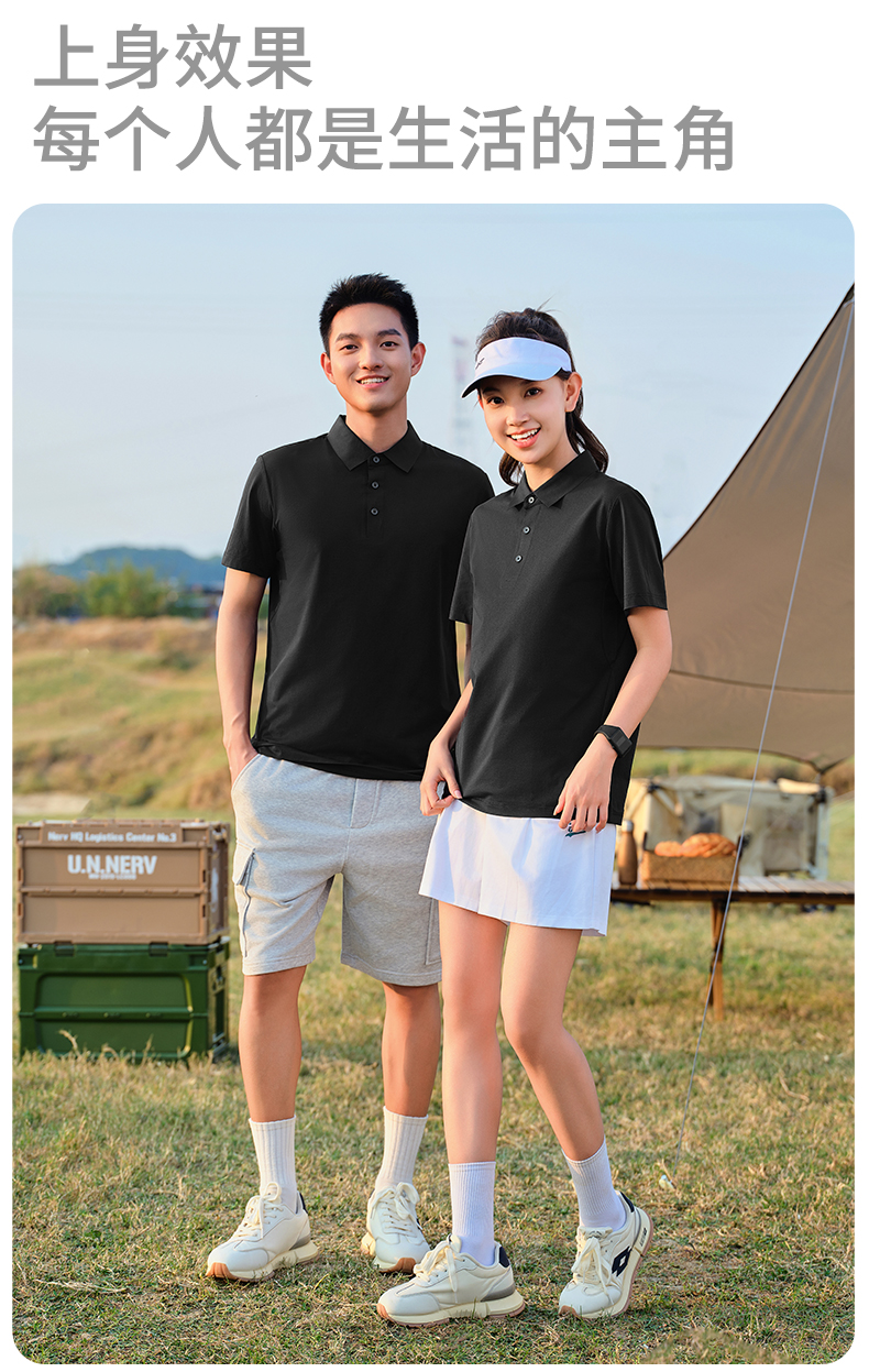 140g quick-drying 100 jacquard business lapel short-sleeved POLO shirt GJ39-6602