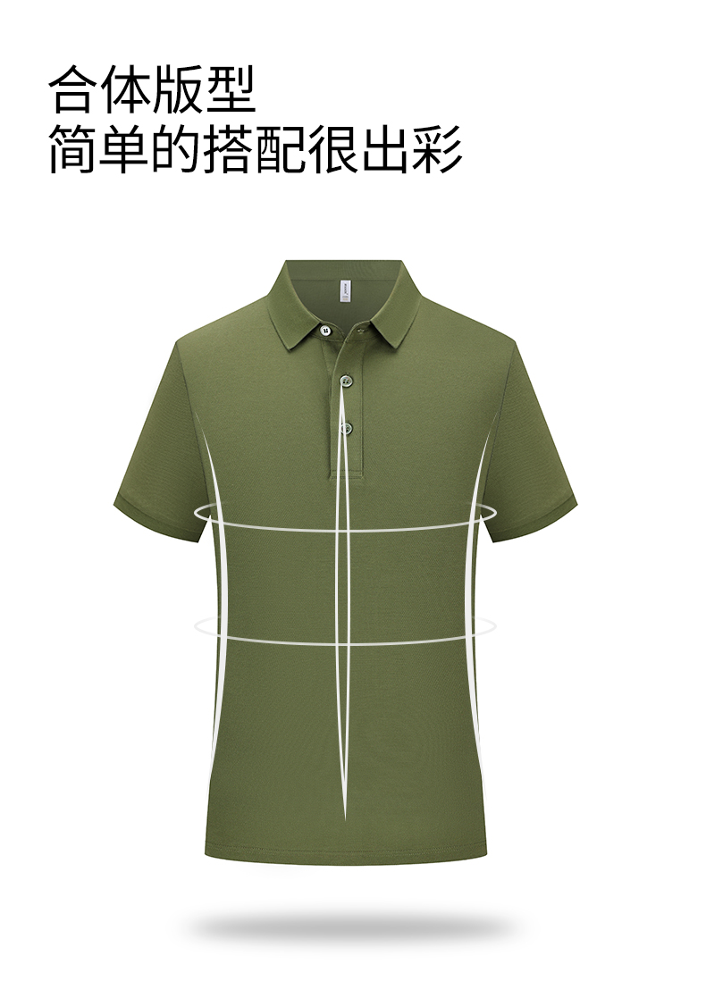 210G Xinjiang long-staple cotton solid color lapel short-sleeved POLO shirt GJ15-8500