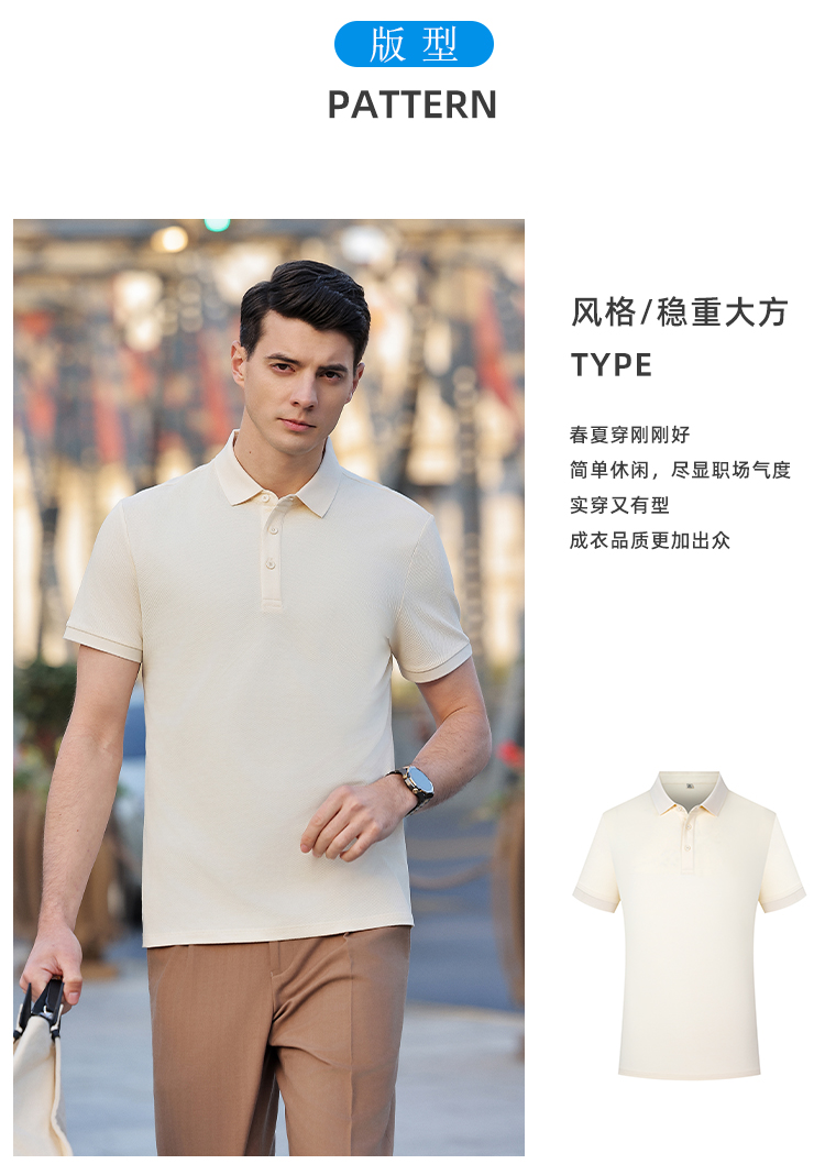 175G solid color slightly elastic lapel short-sleeved POLO shirt 72-M2