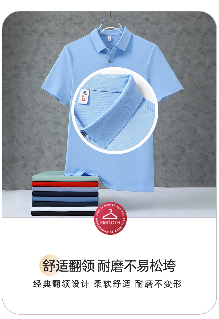 215g plant soft cool ice oxygen silk seamless short-sleeved lapel polo shirt GJ22-D555