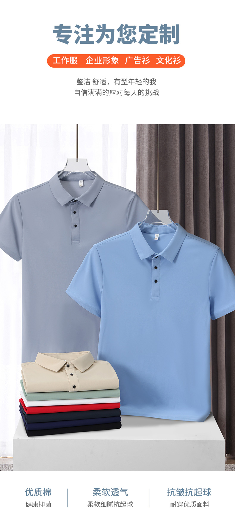 Nylon solid color lapel short-sleeved POLO shirt H09-D96601