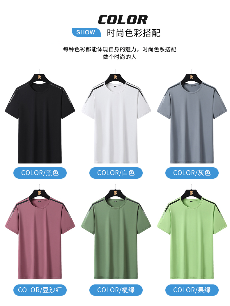 Cool fabric sports casual round neck short sleeves KC1-8002