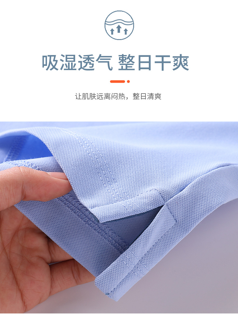 200g double-sided collar ice ion cotton W01-F2318