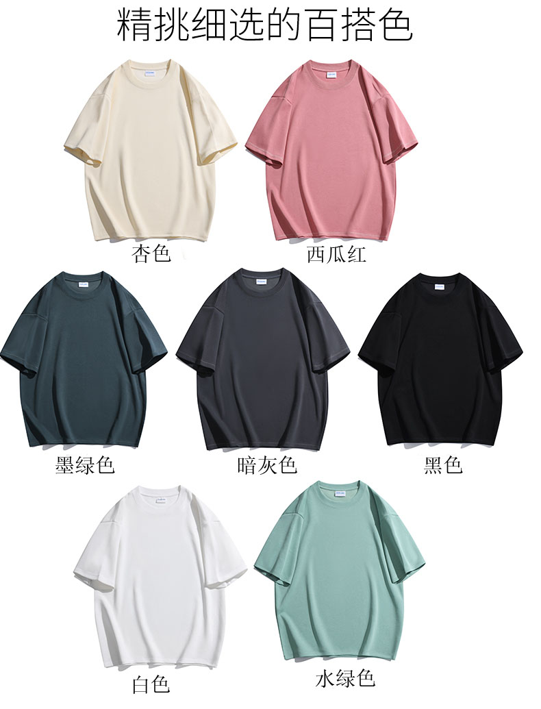 300g trendy brand large drop shoulder round neck T-shirt KE3-040898