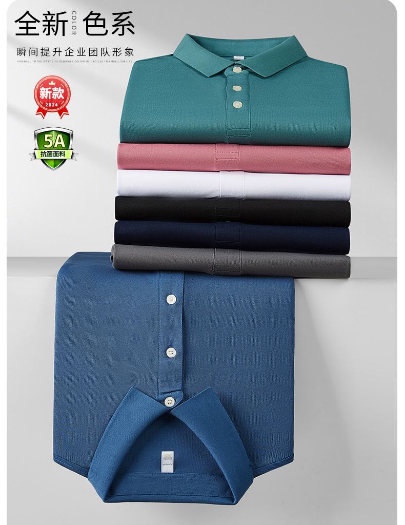 Silk lapel short-sleeved POLO shirt CYC-8085