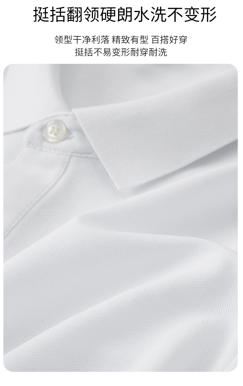 Silk lapel short-sleeved POLO shirt CYC-8085