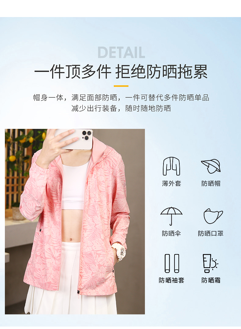 Cool and refreshing comfortable sun protection skin clothing KD-1213 women