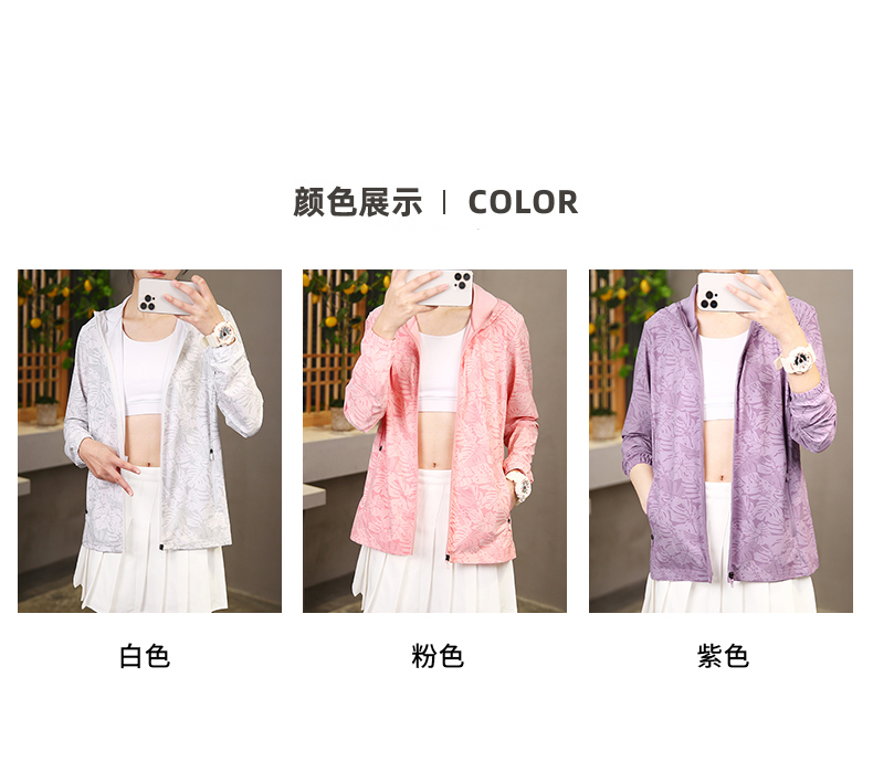 Cool and refreshing comfortable sun protection skin clothing KD-1213 women