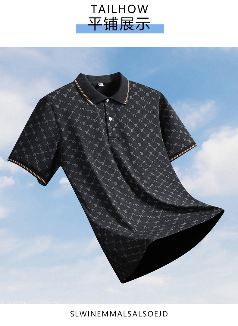 Comfortable breathable cool quick-drying lapel short-sleeved POLO shirt KX1-325