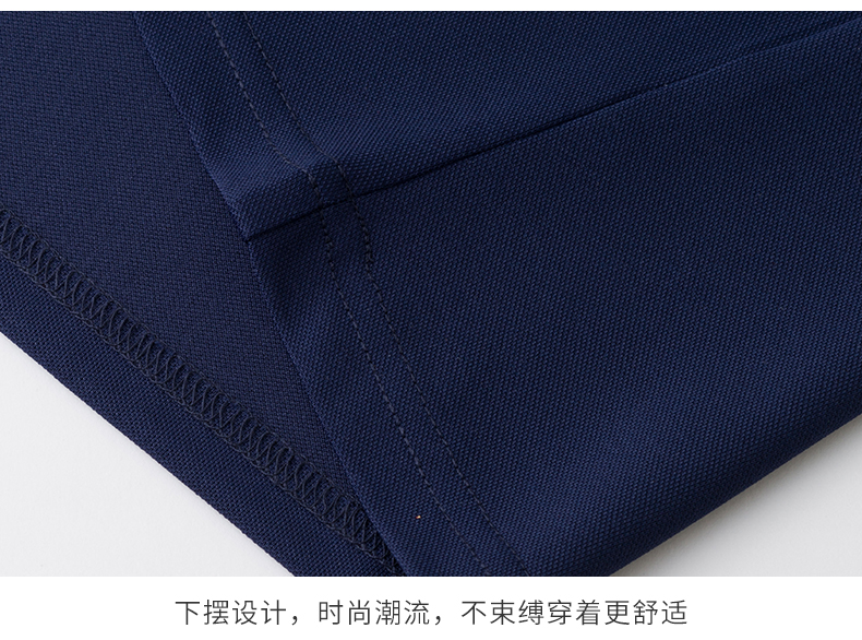 210g moisture absorbing quick-drying antibacterial ice ion fine bead short-sleeved lapel polo shirt L04-P142