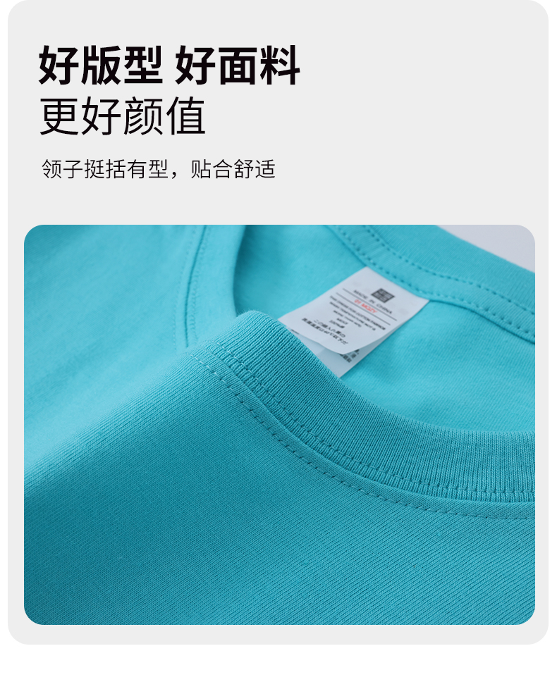 180g comfortable and crisp Xinjiang long-staple cotton solid color round neck short sleeve adult style L04-W180