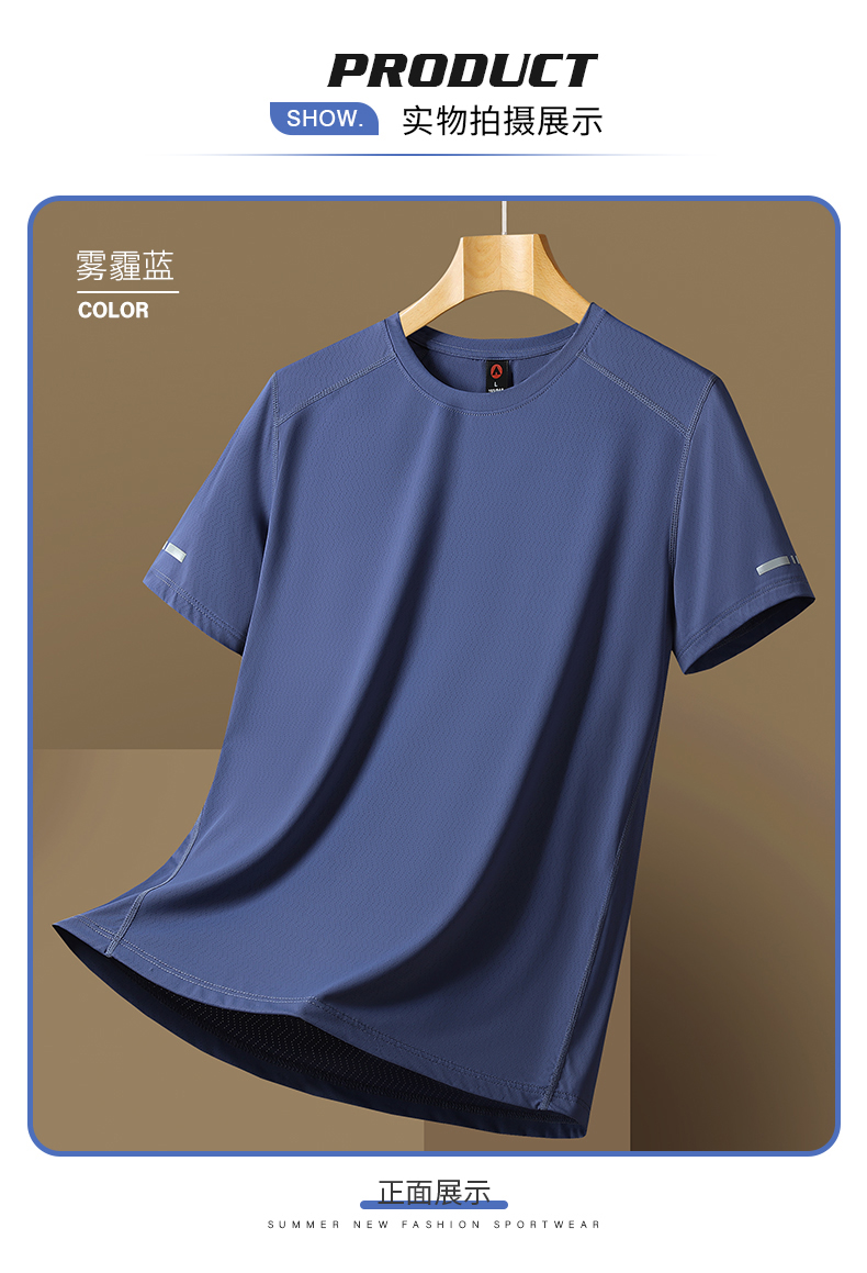 Ice silk quick-drying cool round neck short sleeves KD1-8393