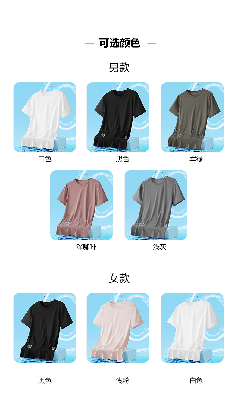 Ice sense technology moisture absorption and quick-drying round neck short sleeve KF2-2580 men