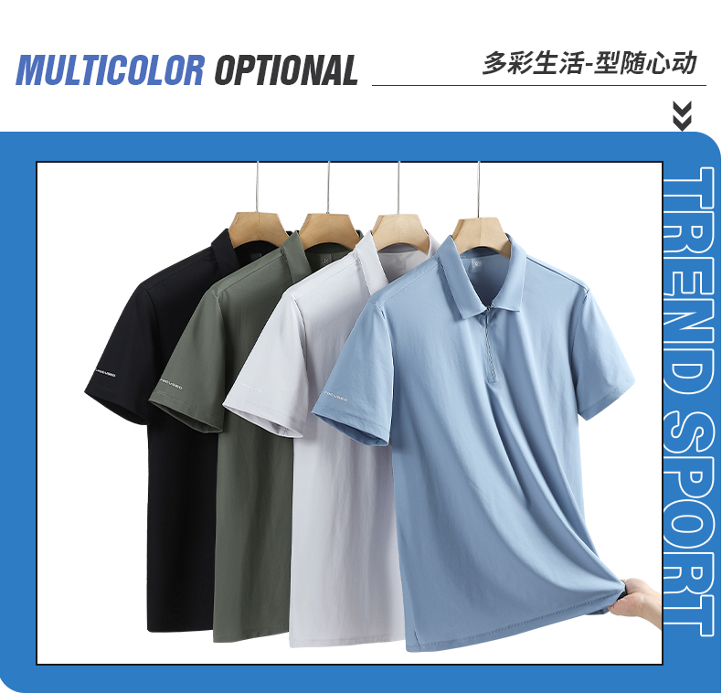 Ice silk seamless breathable cool lapel short-sleeved POLO shirt KF2-8867