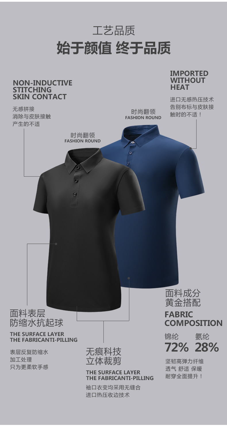 Fashion business solid color lapel short-sleeved POLO shirt KF2-WF350 men