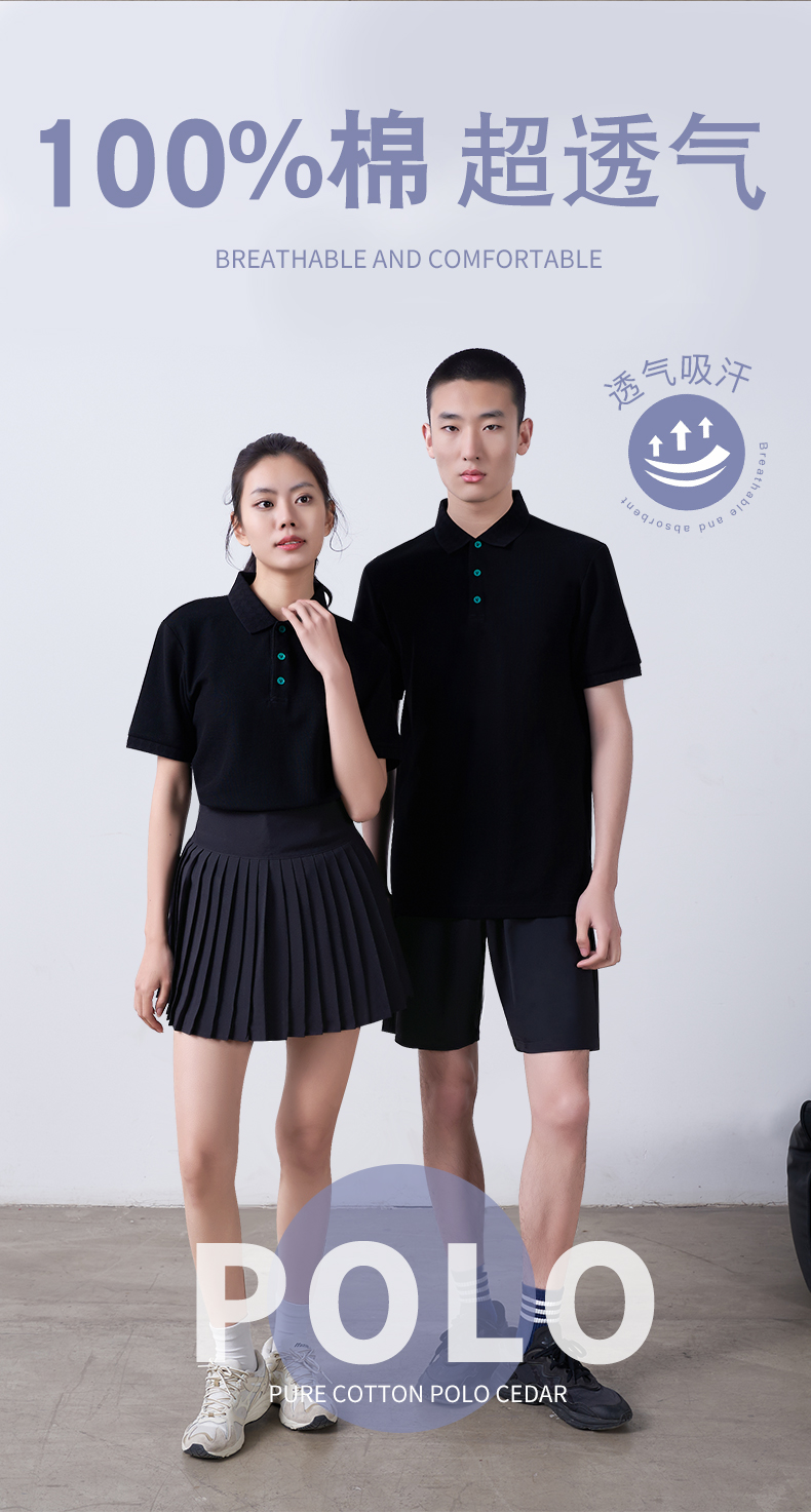 200g50 soft and comfortable cotton short-sleeved lapel polo shirt GJ36-F102