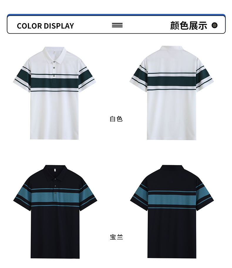 Comfortable and breathable monochrome stitching brocade-nylon yarn-dyed striped short-sleeved lapel polo shirt GJ61-W2822007