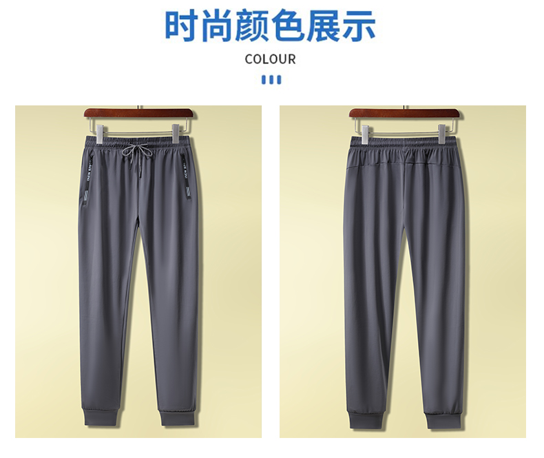 Ice silk cool breathable casual trousers with cuffs GJ62-J067