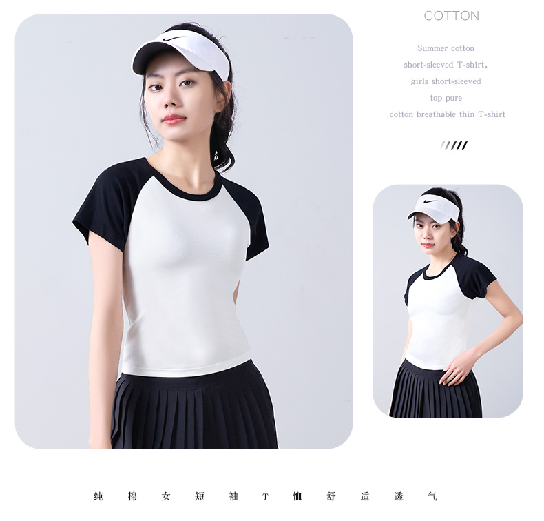 190g combed cotton raglan contrast color personality outer stitching high elastic short waist exposed hot girl ladies short-sleeved T-shirt G21-FTJ-05