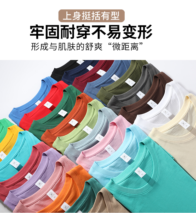 210g fashion cotton short-sleeved T-shirt GJ66-8822 short-sleeved 210g double yarn