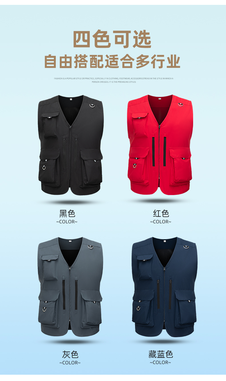 150D matte high elastic polyester pongee double vertical zipper vest workwear four colors H06-9020