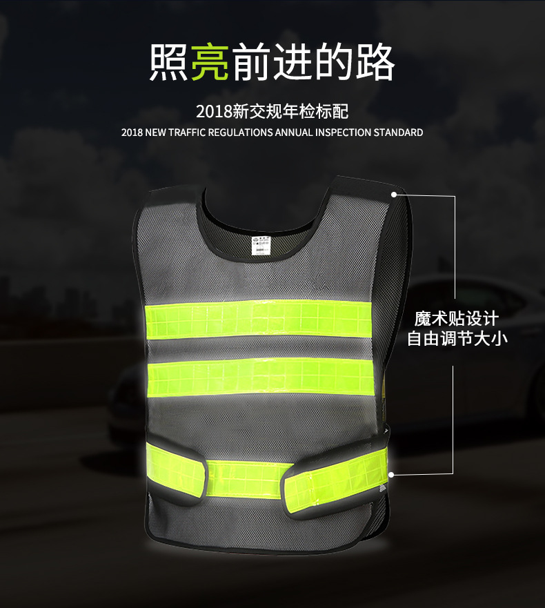 Fishnet mesh breathable mesh reflective vest H26-MAM-020