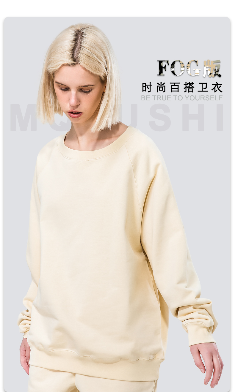 440g Xinjiang cotton raglan round neck pullover round neck sweatshirt GJ67-8219