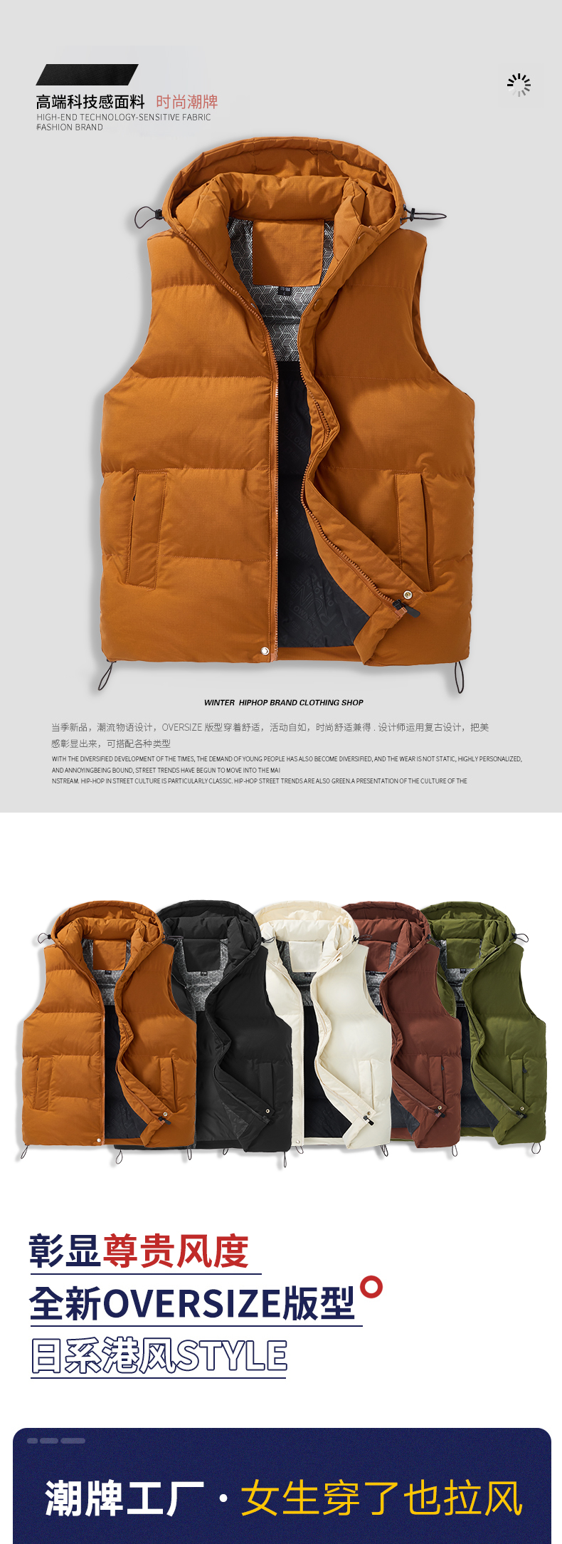 Fashionable brand OVERSIZE zipper vest KC1-777