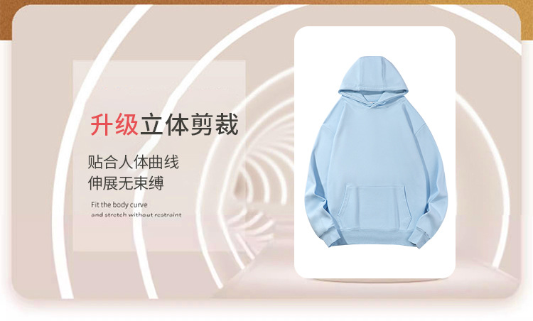 380g large terry hooded sweatshirt BC4-1056146