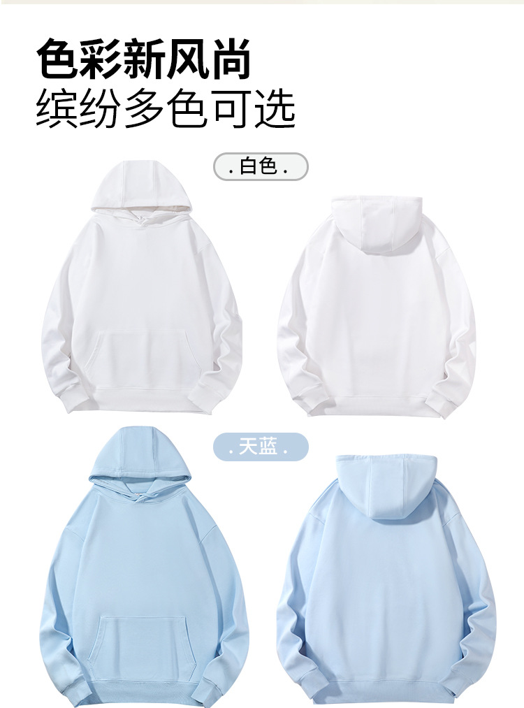 380g large terry hooded sweatshirt BC4-1056146