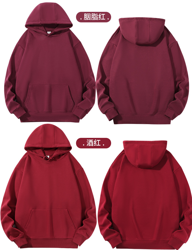 380g large terry hooded sweatshirt BC4-1056146