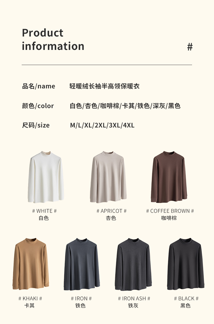 Autumn half turtleneck long-sleeved T-shirt men loose inner wear double-sided fleece bottoming shirt BC10-turtleneck double-sided fleece