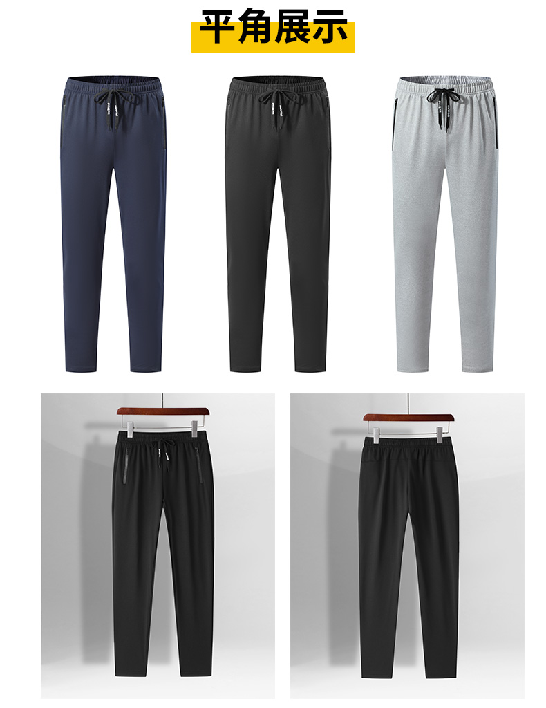 Men sports drawstring casual trousers GJ62-912