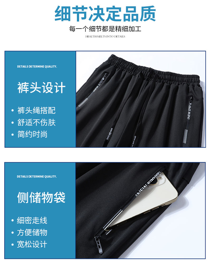 Men knitted trousers loose sports casual pants GJ62-916