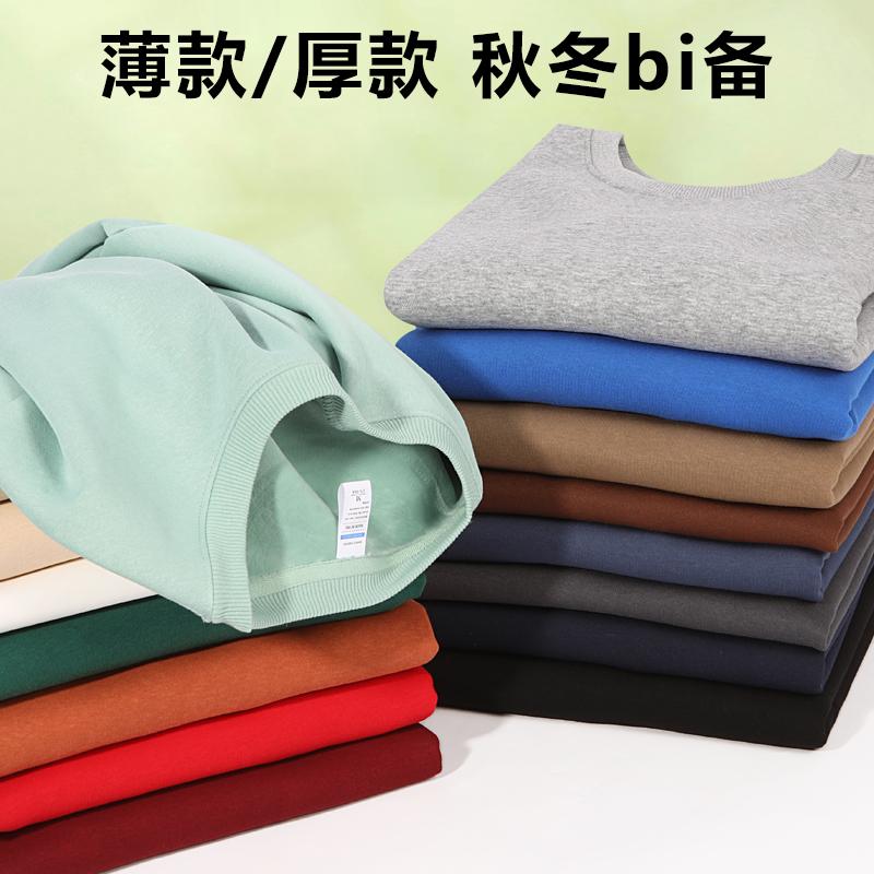 Chinese cotton plus velvet straight shoulder round neck sweatshirt GJ25-A7013