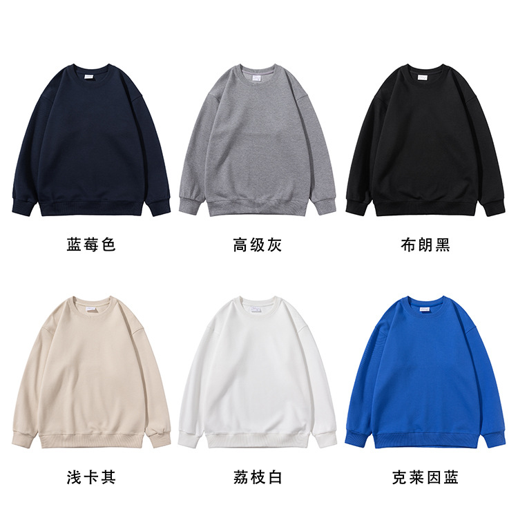 360g twill fabric fashionable loose round neck sweatshirt B08-twill round neck