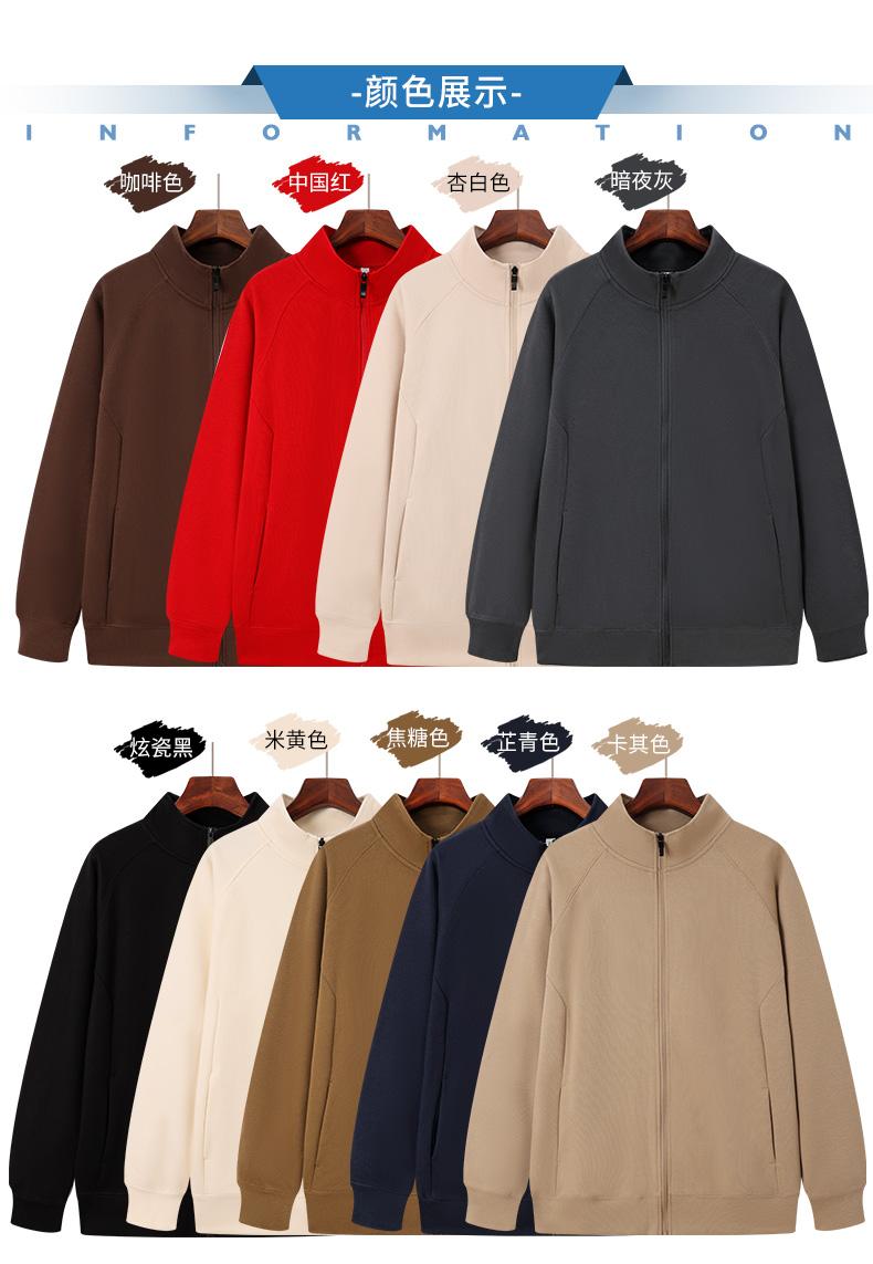 8803 Thin New Oxygen Cotton Stand Collar Zipper Sweatshirt