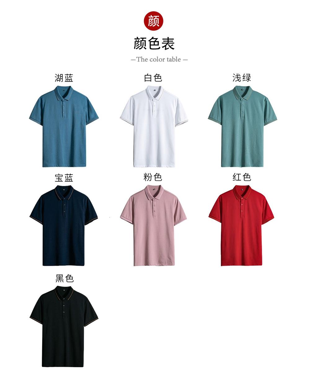 555- Mercerized cotton short-sleeved gold thread POLO shirt Polo short-sleeved lapel