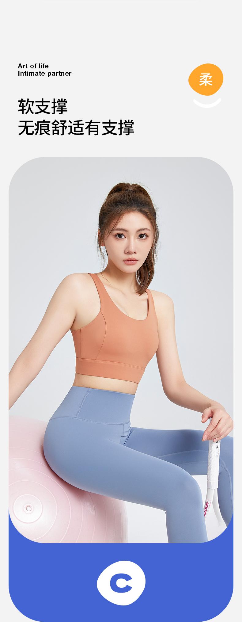 JYJN035-Nylon Hole-Feeling Button Bra Sportswear Yoga Wear for Women