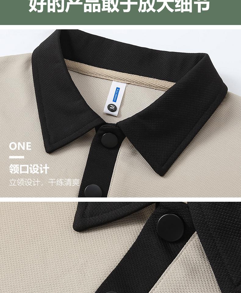 6602 Business Casual Outdoor Internet Celebrity Live POLO Colorblock Lapel Long Sleeve Sweatshirt Lapel Sweatshirt