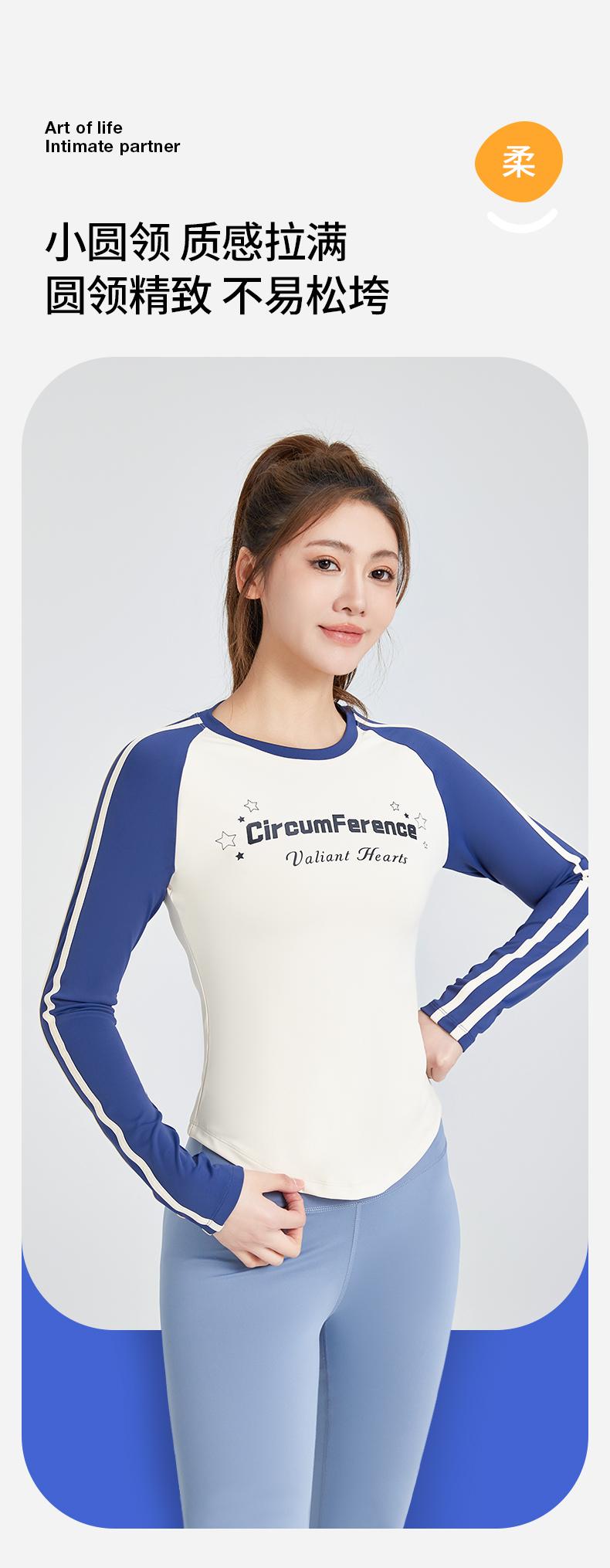 Womens JYMC063-Peach Letter Print Long Sleeve Sportswear Yoga Clothes