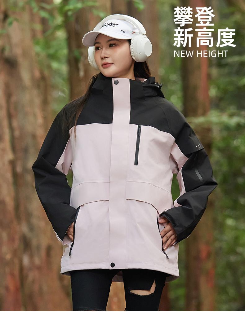 613B#Fully heat-sealed antibacterial ultra-soft three-in-one jacket