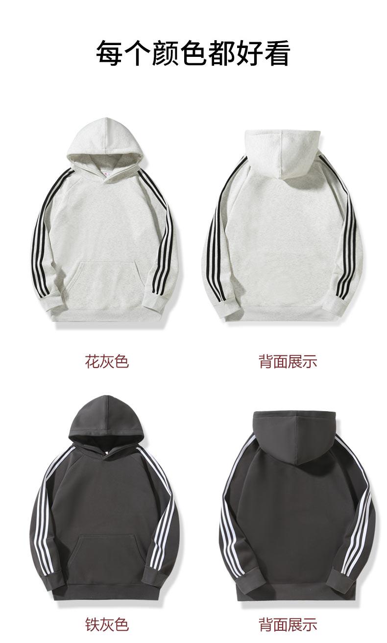 JYS0309-1728# Ollie velvet three-stripe hooded sweatshirt