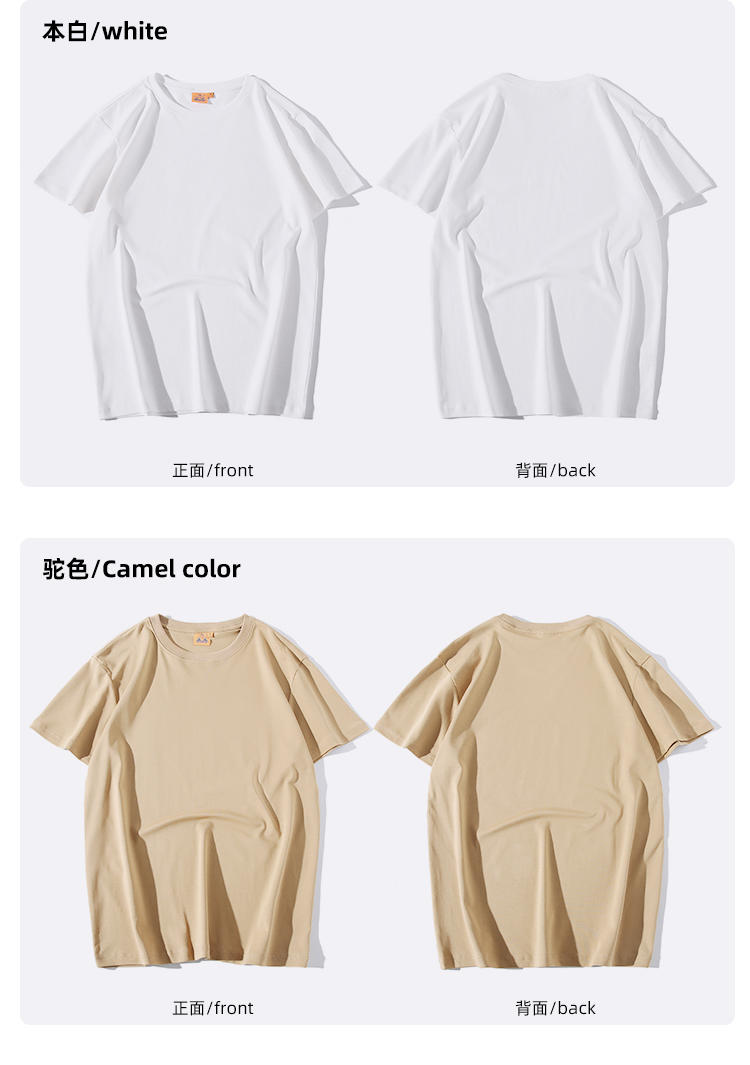 712355#Xianhu Cotton 50s Double-sided Mercerized Antibacterial Round Neck T-shirt Short Sleeve Round Neck