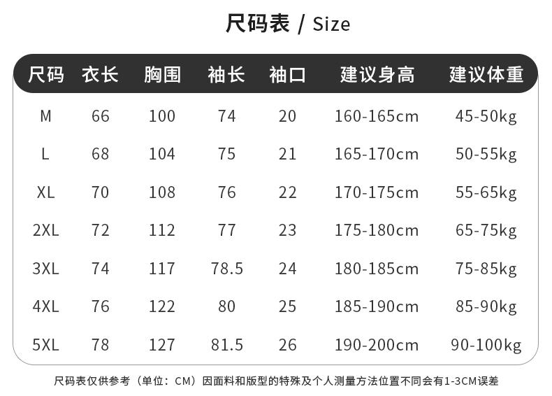 B98# Men half-length long sleeve T-shirt long sleeve jacket