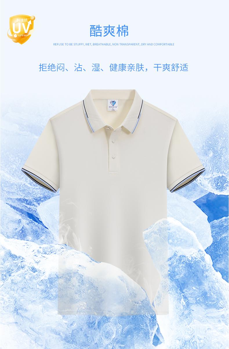 667 Polo short sleeve lapel