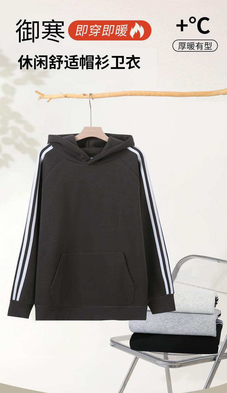 JYS0309-1728# Ollie velvet three-stripe hooded sweatshirt