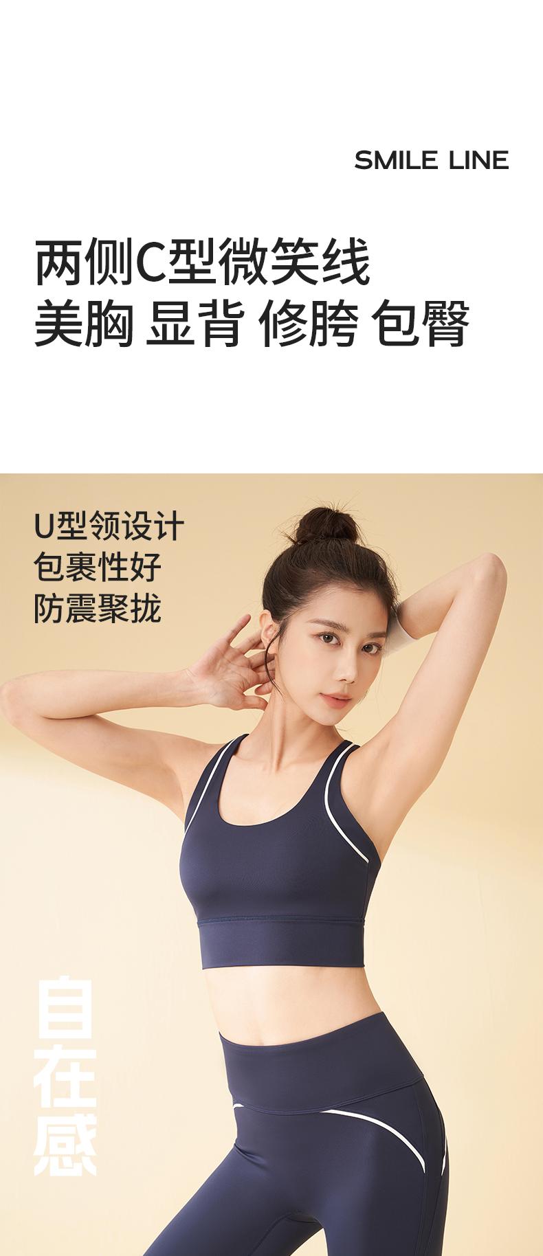 Womens JYJN002-Nylon Line Bra Sportswear Yoga Wear