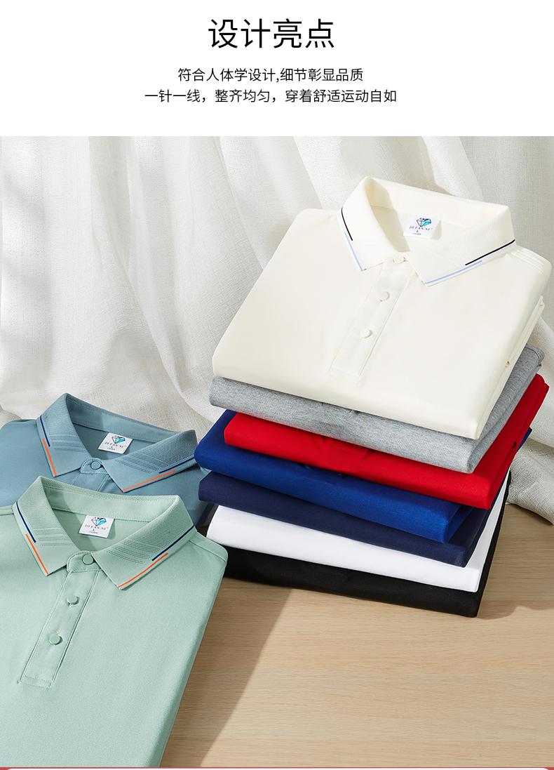 667 Polo short sleeve lapel