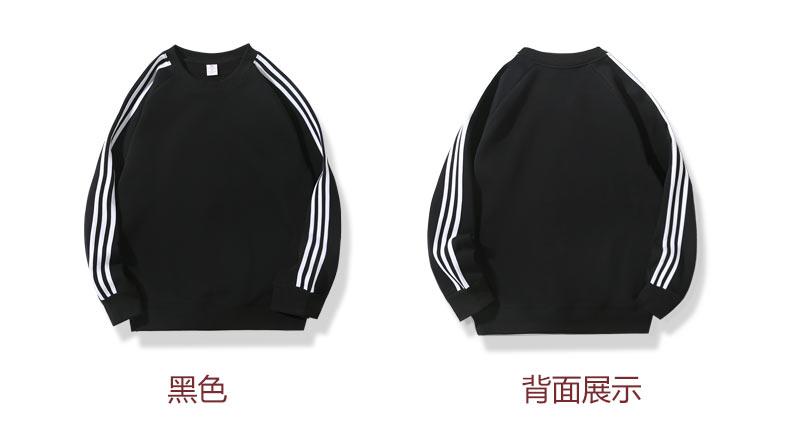 JYS0309-1727# Ao Li Velvet Three-Stripe Round Neck Plus Velvet Sweatshirt